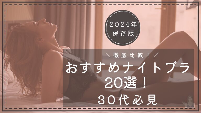 20代Lisaふわアイキャッチ202401_768 × 432 px