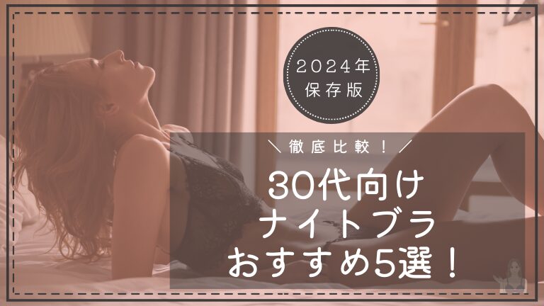 Lisaふわアイキャッチ202401_768 × 432 px